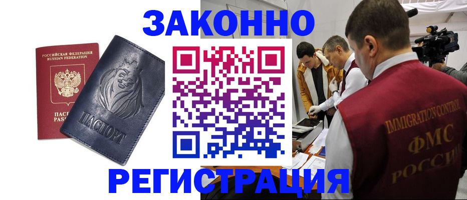 пропишу в квартире в Минеральных Водах